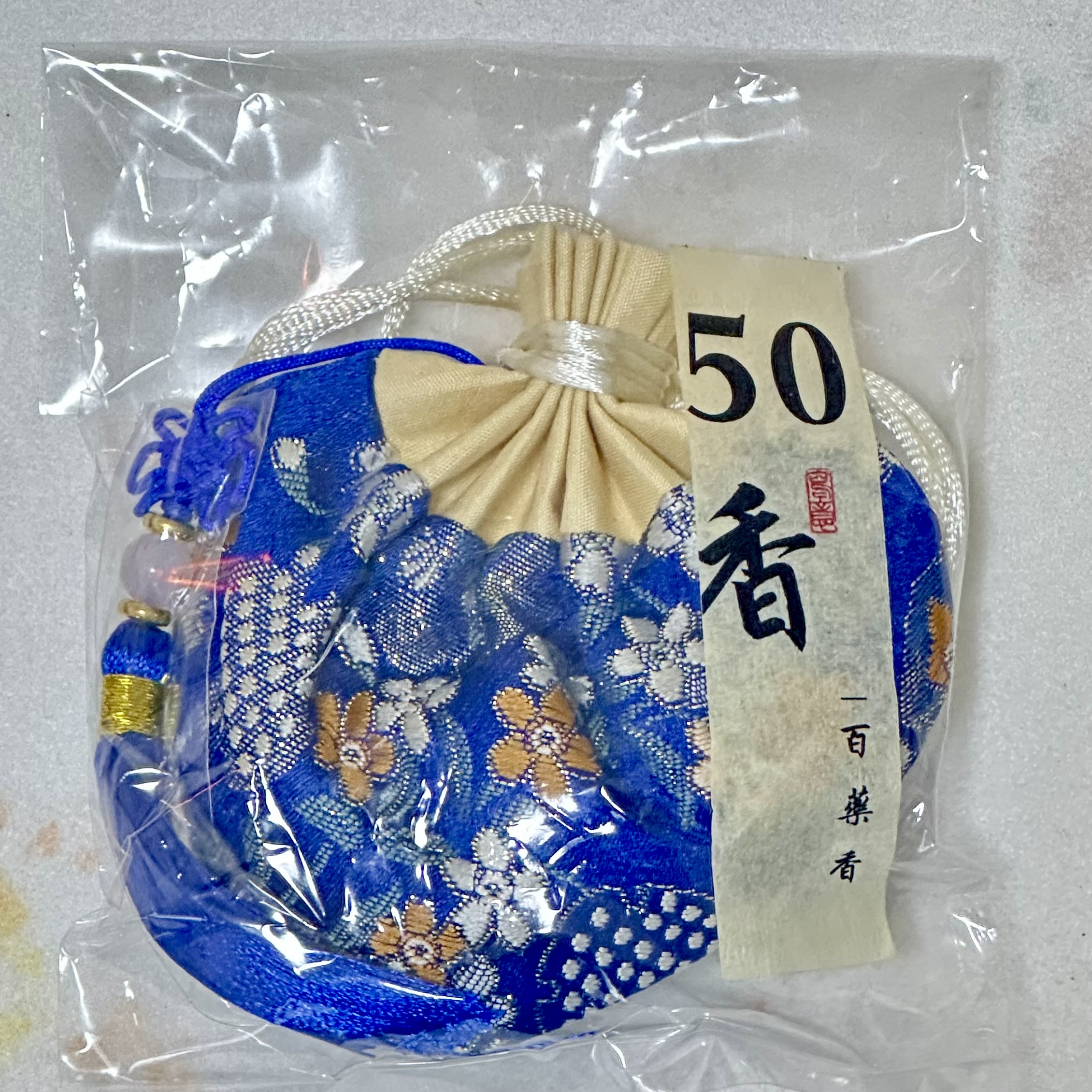 50香藥香囊-福袋香囊