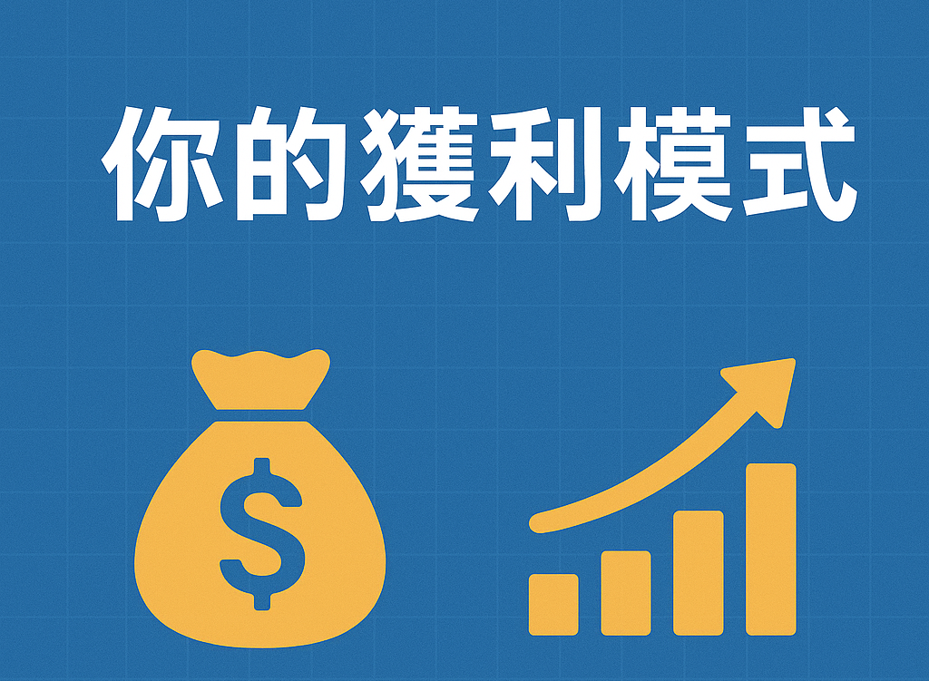 爆炸成長示意圖